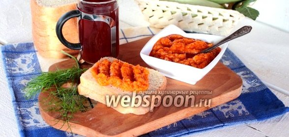 Кабачковая икра с майонезом на зиму