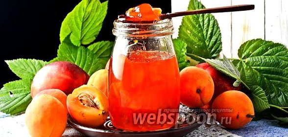 Варенье из персиков и абрикосов
