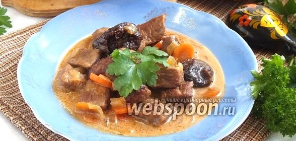 Говядина в горшочках в сливочно-томатном соусе