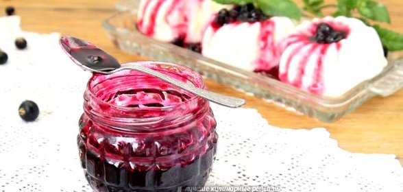 Варенье из чёрной смородины «Пятиминутка»