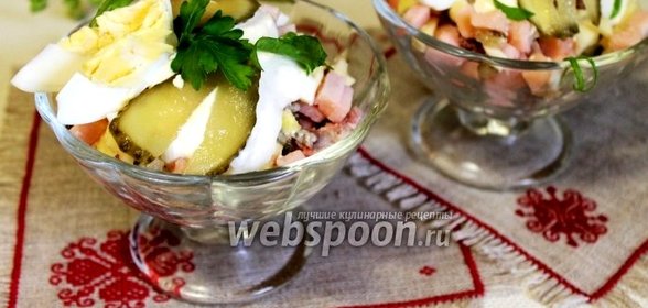 Салат «Рассолс»