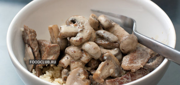 Мясо с грибами