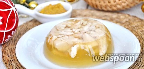 Холодец из свиных ножек и курицы