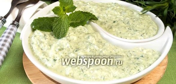 Зелёный творог