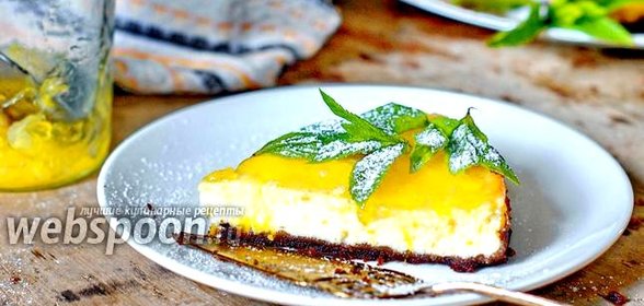 Апельсиновый чизкейк