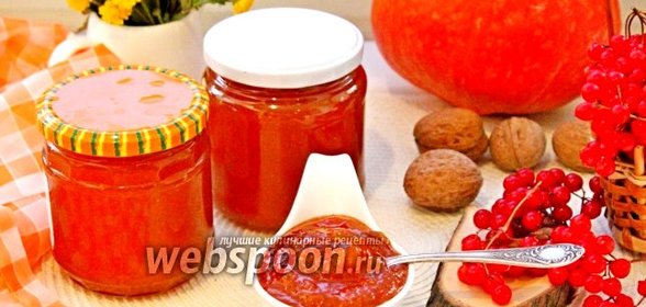 Повидло из тыквы