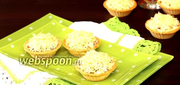 Тарталетки с грибами