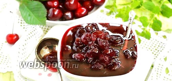 Варенье из черешни «Пятиминутка»