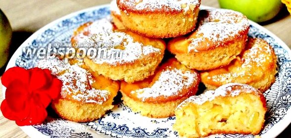 Маффины с яблоками