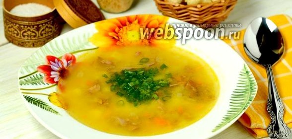 Гороховый суп с копчёными рёбрышками