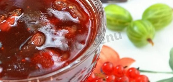 Варенье из крыжовника и красной смородины