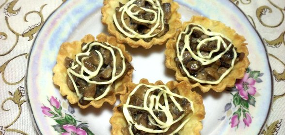 Тарталетки с грибами