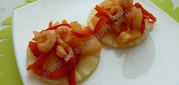 Креветки с ананасами