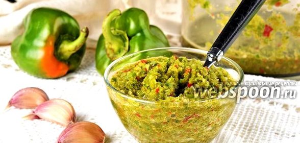 Аджика из зелёного перца