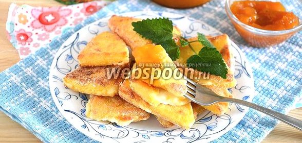 Жареный сулугуни с абрикосовым джемом