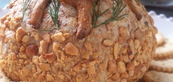 Holiday mushroom cheese ball / Праздничный грибной шар
