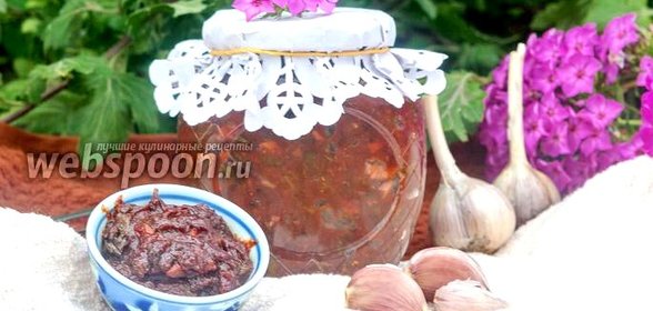 Соус Ткемали из алычи на зиму