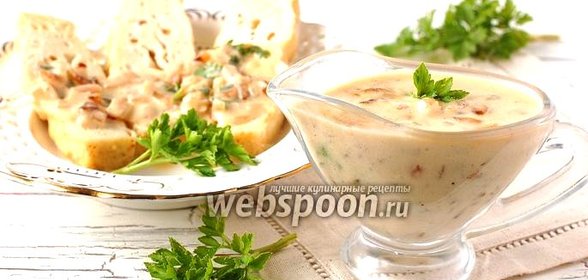 Горчичный соус «Moutarde»