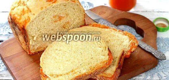Морковный хлеб в хлебопечке