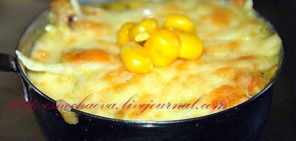 Жюльен из морепродуктов и кукурузы