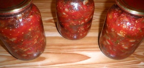 Салат с фасолью на зиму