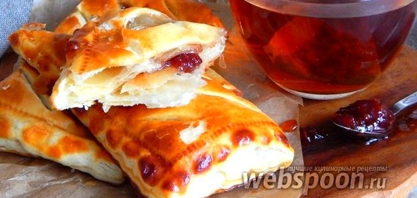 Слойки с вареньем