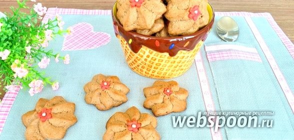 Печенье шоколадное