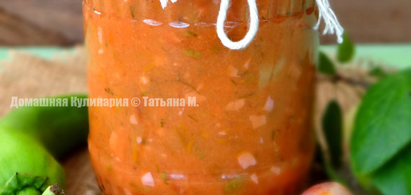 Соус Ткемали из ранних слив