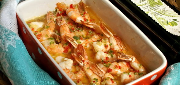 Креветки запечённые с маслом чили