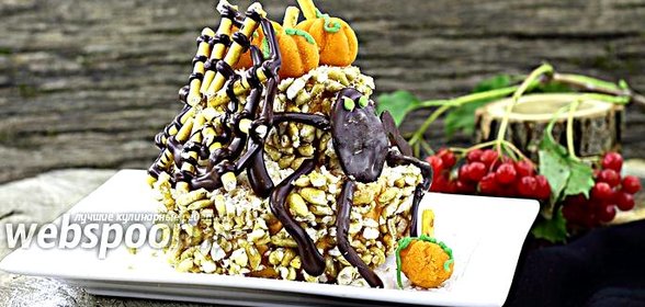 Пирожное «паутинка»