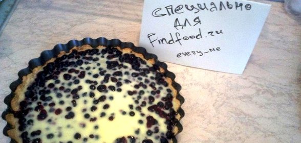 Песочный пирог с черной смородиной