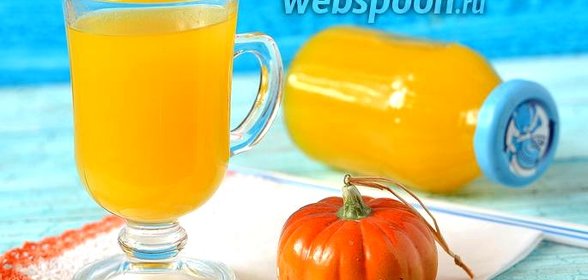Сок из тыквы на зиму