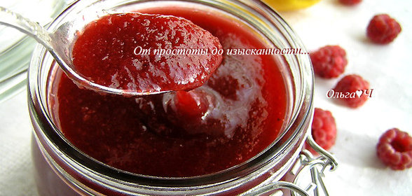 Повидло из боярышника и малины (мультиварка)