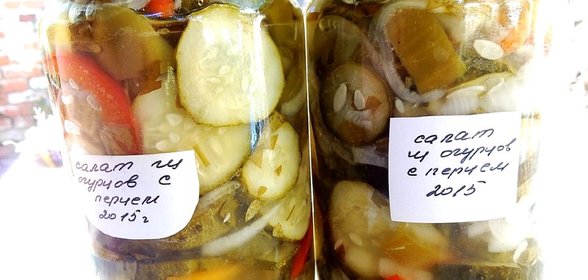 Салат из огурцов с перцем на зиму
