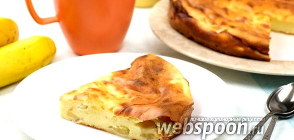 Творожная запеканка с бананами