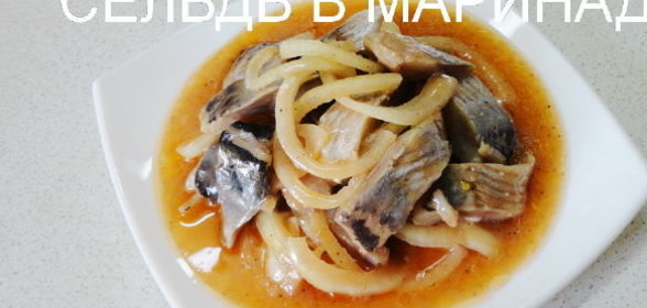 Закуска Селедочка в кетчупе