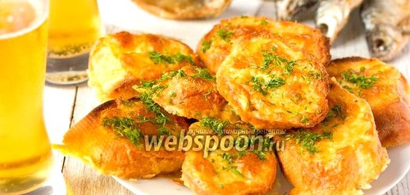 Сырные гренки к пиву