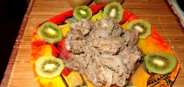 Говядина с киви