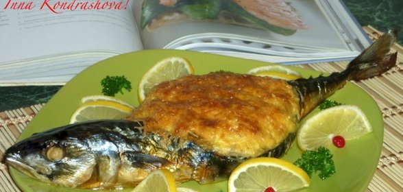 Скумбрия, фаршированная овощами