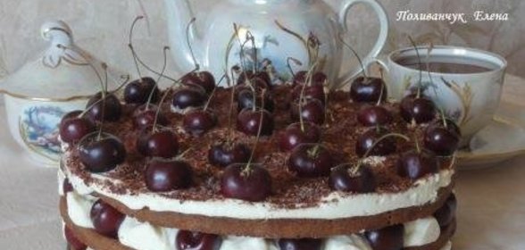 Восхитительный торт Черный лес ( нем. Schwarzwälder Kirschtorte)