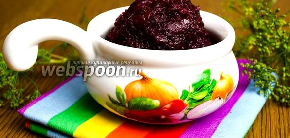 Свёкольная икра в мультиварке