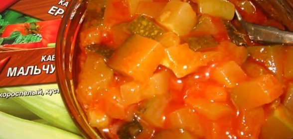 Лечо из кабачков (вариант)