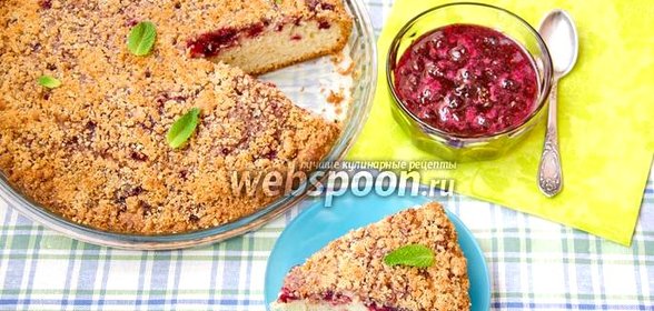 Пирог с вишней и миндальным штрейзелем