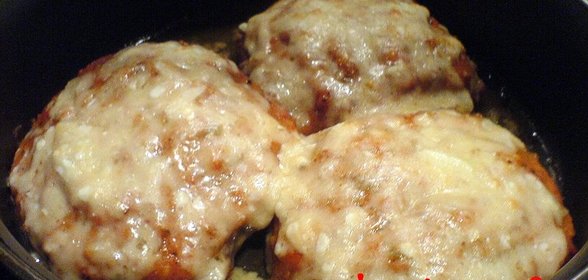 Говядина а ля Parmegano