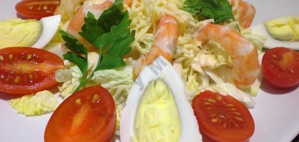 Салат креветки пекинская капуста