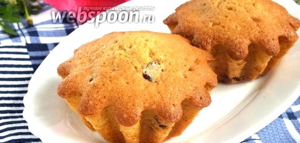 Ромовые кексы с изюмом
