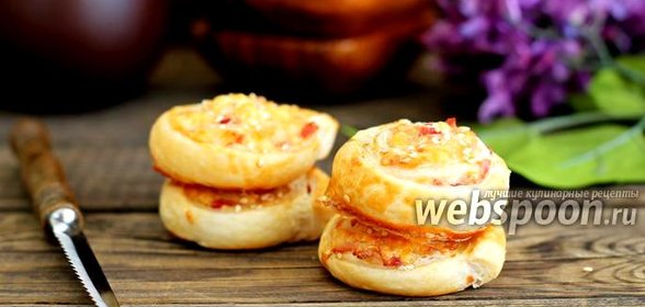 Слойки с ветчиной и сыром