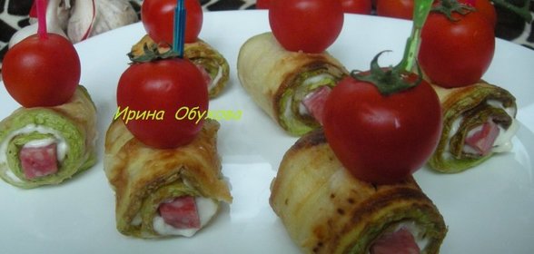 Рулетики из кабачка с колбасой и помидоркой черри