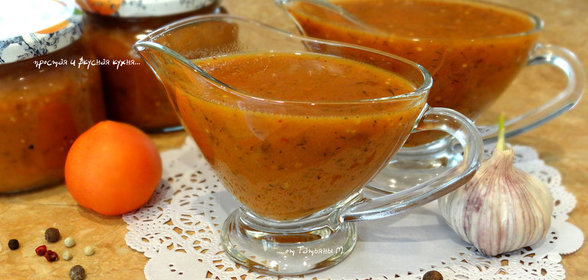 Томатная приправа к мясу и подливе