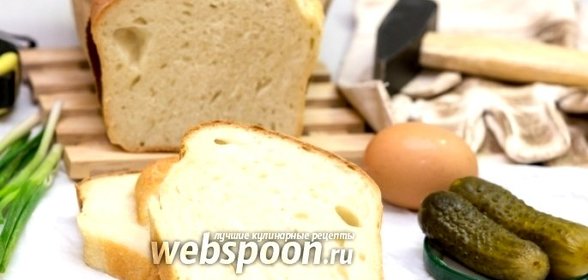 Йогуртовый хлеб